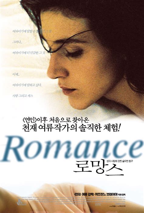 romance 1999 movie wiki|romance 1999 full movie.